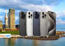 Gürcistan iPhone Fiyatları 2024 Gürcistan'da 15 Pro Max ne kadar? Batum iPhone 15 ne kadar?